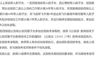 早有问题❓在丢第2球前，赖斯和加布已为一次防守吵起来